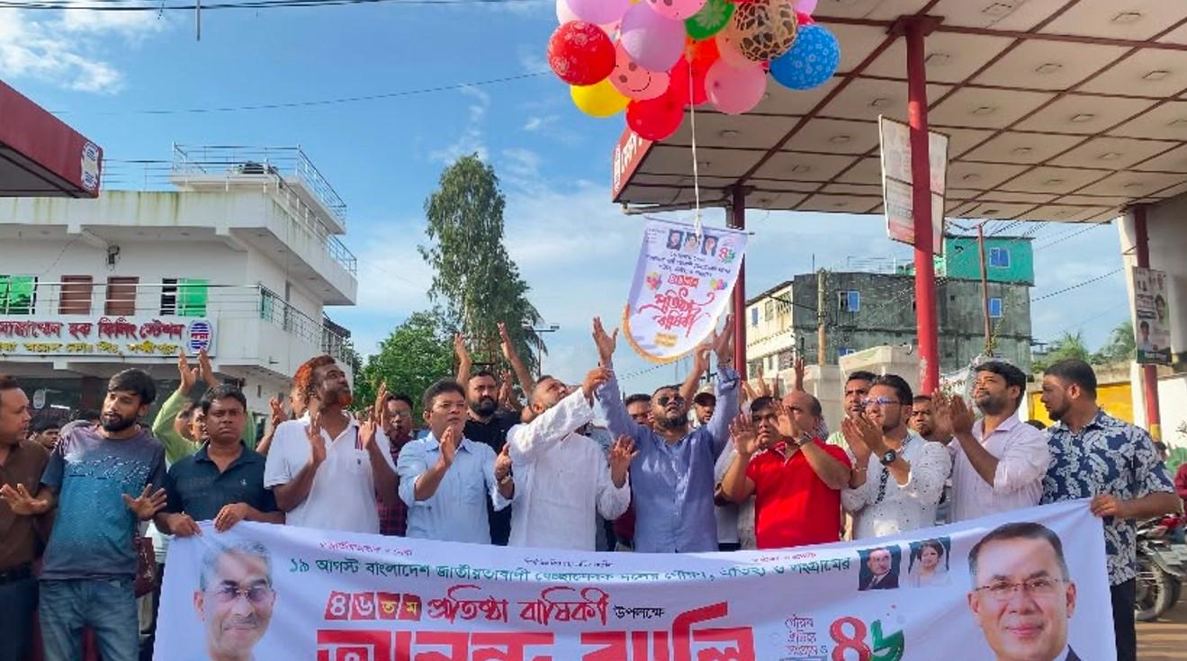 লক্ষ্মীপুরে স্বেচ্ছাসেবক দলের ৪৬তম প্রতিষ্ঠাবার্ষিকীতে আনন্দ র‍্যালি
